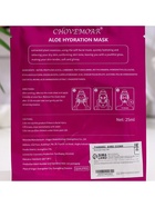 Маска тканевая увлажняющая для лица c алоэ вера и гиалуроновой кислотой 7440082