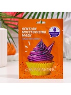 Маска тканевая Chovemoar, увлажняющая для лица c травами и гиалуроновой кислотой, 25 мл - Фото 6