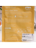 Маска тканевая увлажняющая для лица, молоко и апельсин (комплект 3 шт) - фото 39667530