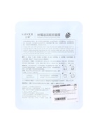 Маска тканевая увлажняющая для лица c экстрактом малины - Фото 7