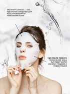 Маска тканевая, увлажняющая для лица, c экстрактом банана - Фото 3