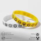 Силиконовый браслет «Смайл», набор 2 шт., цвет бело-жёлтый, 6,5 см - фото 6237398