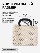 Ручки для сумок деревянные, плетёные, d=9.8×5.9 / 13.5×9.5 см, 2 шт., чёрные - Фото 2