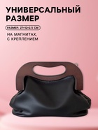 Ручка-фермуар для сумки, деревянная, на магнитах, с креплением, 27×12×2.5 см, коричневая - Фото 2