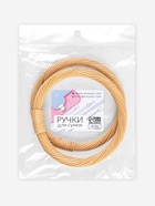 Ручки для сумки деревянные, плетёные, d=10.2 / 12.5 см, 2 шт., бежевые 7344001 - фото 16598303