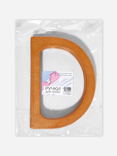 Ручки для сумки деревянные, 11.7×8.2 см, 2 шт., коричневые