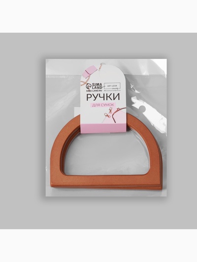 Ручки для сумки деревянные, 11.7×8.2 см, 2 шт., коричневые
