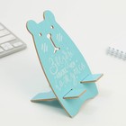 Подставка для телефона "Звёзды ближе, чем кажутся", 16 х 9 см - фото 51625238 Подставка для телефона "Звёзды ближе, чем кажутся", 16 х 9 см - фото 51625238