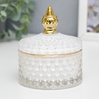 Шкатулка стекло "Ромбы и купол" белый с золотом 11х8,5х8,5 см - фото 11759137