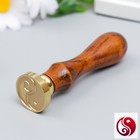 Печать для сургуча с деревянной ручкой "Инь-ян" 9х2,5х2,5 см - фото 298669445
