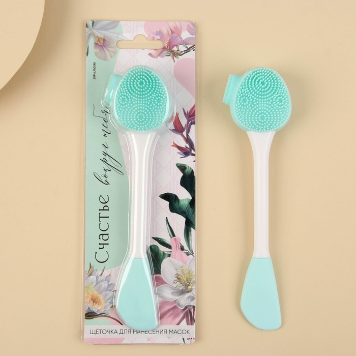 Щетка для умывания и нанесения масок "Счастье- вокруг тебя" 26564