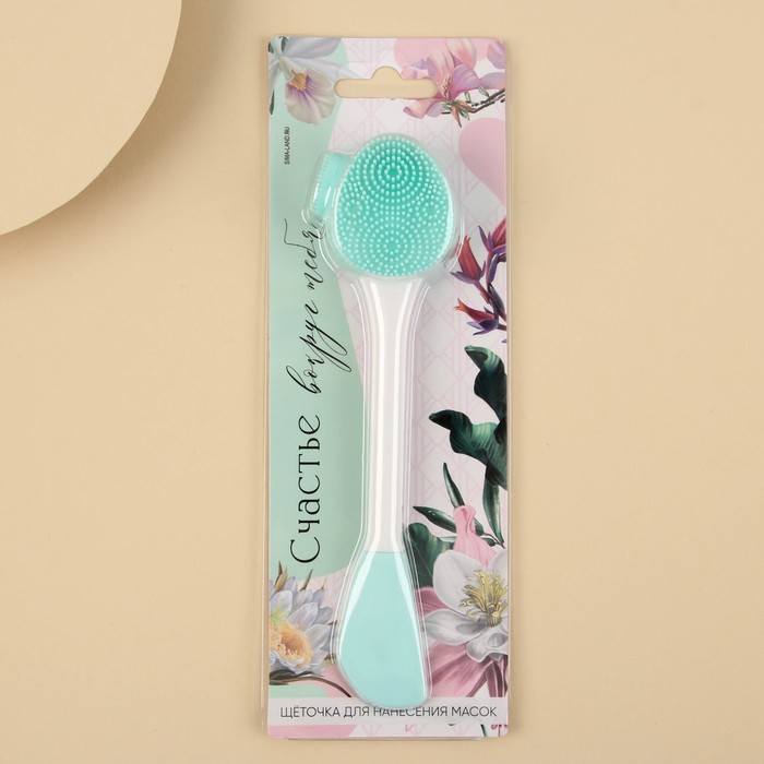 Щетка для умывания и нанесения масок "Счастье- вокруг тебя" 26564
