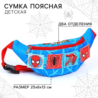 Сумка поясная, 25х6х13 см, Человек-паук