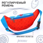 Сумка поясная детская для мальчика, 25×6×13 см, Мстители - Фото 8