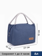 Термосумка на молнии, объём 8 л, цвет синий - Фото 1