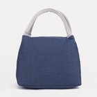 Термосумка на молнии, объём 5.2 л, цвет синий - Фото 2