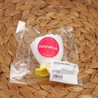 Подставка под яйцо всмятку «Утиные истории», пластик, 5.5×4.5×4.5 см - Фото 4