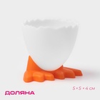 Подставка под яйцо всмятку «Утиные истории», пластик, 5×5×4 см - Фото 1
