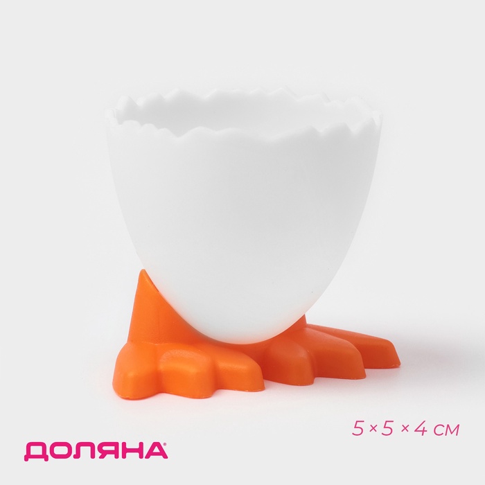 Подставка под яйцо всмятку «Утиные истории», пластик, 5×5×4 см