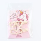 Заколки для волос «Ты прекрасна», 2 шт, 7 х 2,5 см - Фото 5