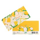 Конверт для денег «Яркой солнечной весны!» (комплект 10 шт) - фото 39542276