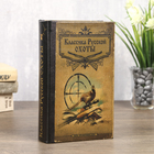 Сейф дерево книга "Классика русской охоты" 21х13х5 см - Фото 1