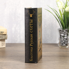 Сейф дерево книга "Классика русской охоты" 21х13х5 см - Фото 4