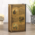 Сейф дерево книга "Классика русской охоты" 21х13х5 см - Фото 5