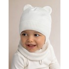 Шапочка на завязках с ушками детская Amarobaby Pure Love Bear, с подкладом, размер 40-42 см, цвет молочный - фото 110701228