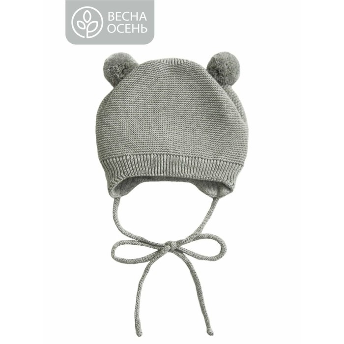 Шапочка на завязках с помпонами детская Amarobaby Pure Love Pompony, с подкладом, размер 42-44 см, цвет серый - Фото 1