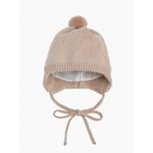 Шапочка на завязках с помпоном детская Amarobaby Pure Love Cutie, с подкладом, размер 46-48 см, цвет бежевый - Фото 4