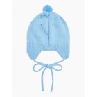 Шапочка на завязках с помпоном детская Amarobaby Pure Love Cutie, с подкладом, размер 44-46 см, цвет голубой - Фото 6