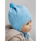 Шапочка на завязках с помпоном детская Amarobaby Pure Love Cutie, с подкладом, размер 46-48 см, цвет голубой - Фото 3