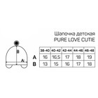 Шапочка на завязках с помпоном детская Amarobaby Pure Love Cutie, с подкладом, размер 46-48 см, цвет молочный - Фото 9