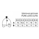 Шапочка на завязках с помпоном детская Amarobaby Pure Love Cutie, с подкладом, размер 38-40 см, цвет розовый - Фото 9
