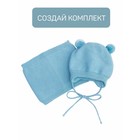 Шапочка на завязках с помпонами детская Amarobaby Pure Love Pompony, с подкладом, размер 38-40 см, цвет голубой - Фото 3