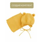 Шапочка на завязках с помпонами детская Amarobaby Pure Love Pompony, с подкладом, размер 42-44 см, цвет жёлтый - Фото 3