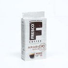 Кофе FRESCO Arabica Solo для чашки и турки, молотый, вакуумная упаковка, 250 г - фото 9606736
