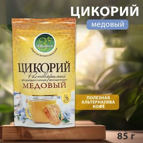 Цикорий ЗДРАВНИК со вкусом Медовый ZIP-пакет, 85 г 7707443