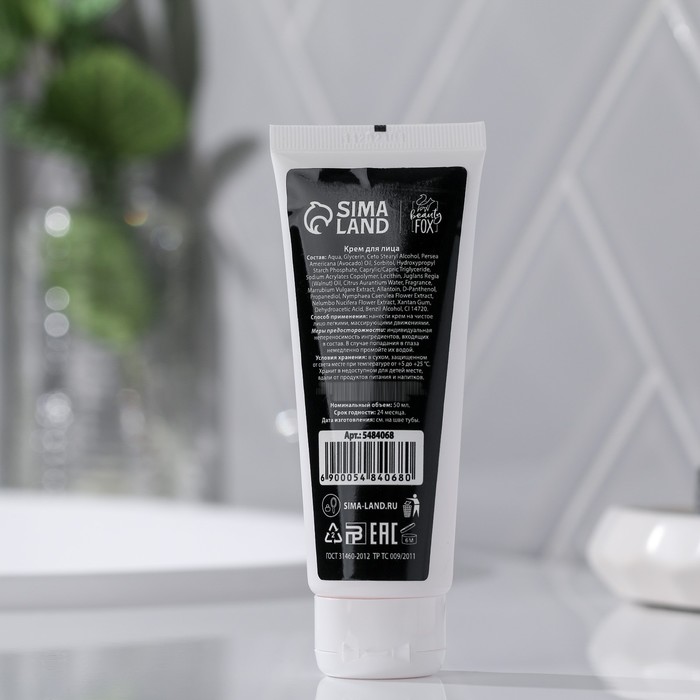 Крем матирующий для проблемной кожи ART is you, 50 мл 26568