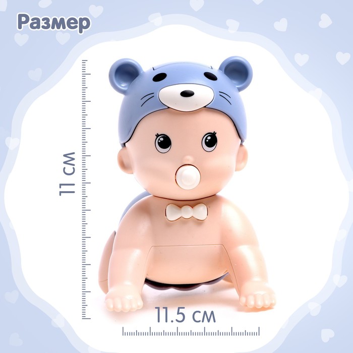 Пупс «Бэбик», ползёт, цвет синий 53110