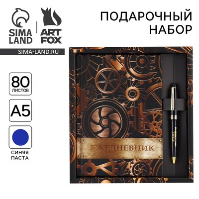 Набор ежедневник А5, 80 л в твердой обложке и ручка «Настоящий мужик №1»