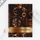 Подарочный набор «Настоящий мужик №1», ежедневник А5, 80 л в твердой обложке и ручка - Фото 2