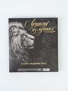 Подарочный набор «Лучшему из лучших», ежедневник А5, 80 л в твердой обложке и ручка - Фото 8