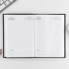 Подарочный набор «Крутой мужик», ежедневник А5, 80 л в твердой обложке и ручка - Фото 4