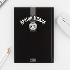 Подарочный набор «Крутой мужик», ежедневник А5, 80 л в твердой обложке и ручка - Фото 5