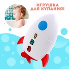 Игрушка заводная «Ракета», водоплавающая - Фото 4