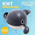 Игрушка заводная «Кит», водоплавающая, цвета МИКС - фото 2475721