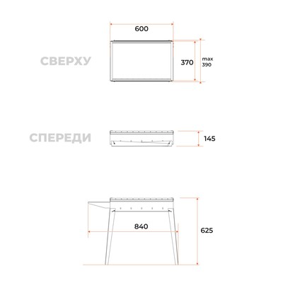 Мангал «Классика 600», 84.6×38×60.7 см, 2 мм, складные ножки, боковая полка