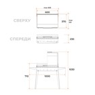 Мангал «Классика 600К», 100.2×38×69 см, 2 мм, складные ножки, боковые полки, крышка - Фото 4